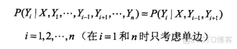 条件随机场（crf）及tensorflow代码实例_无向图_06